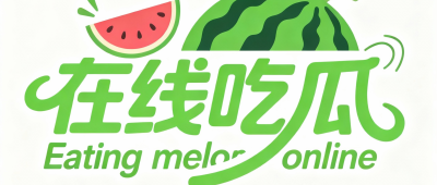 吃瓜黑料
